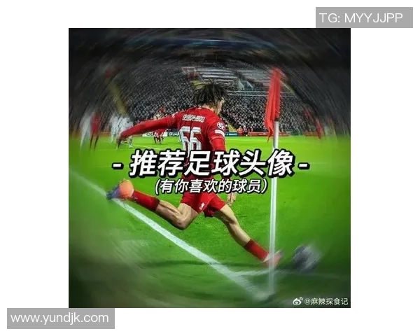 创意足球球星网名大全 个性化取名助你打造独特球场风采