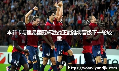金彩汇官方首页